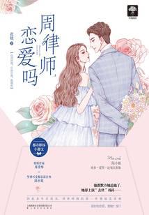 校园青春