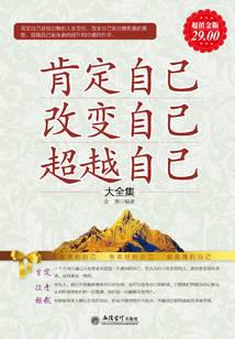 都市小说