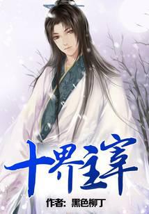 魔幻小说