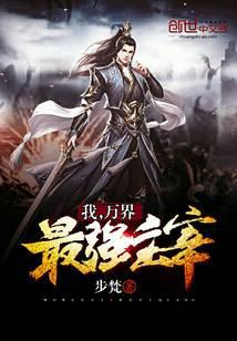 修真武侠