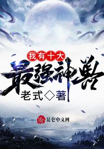魔幻小说