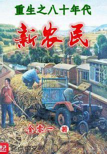 都市小说