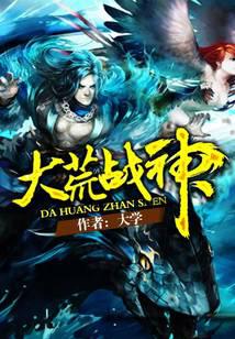 魔幻小说