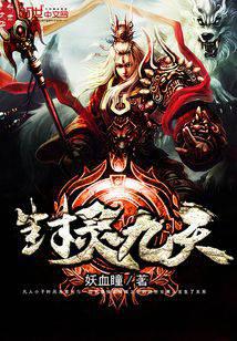 魔幻小说
