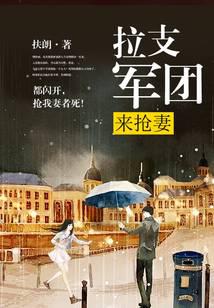 科幻小说