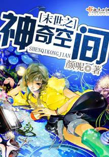 科幻小说