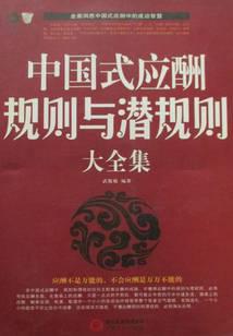 都市小说