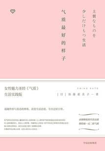气质最好的样子