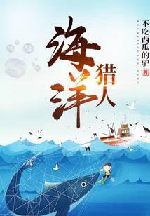 都市小说