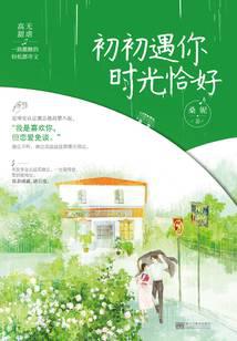校园青春