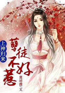 修真武侠