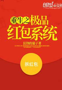 修真武侠