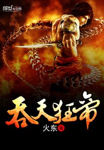 魔幻小说