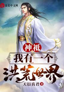 修真武侠