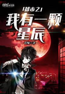 修真武侠