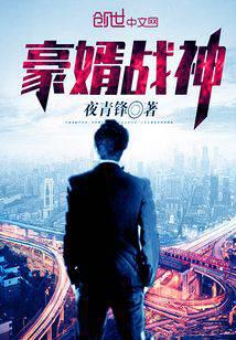 都市小说