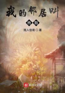 修真武侠