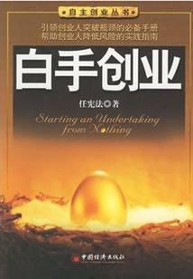 都市小说