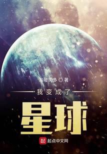 科幻小说