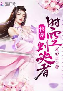 科幻小说