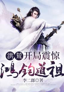 修真武侠