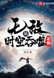 魔幻小说