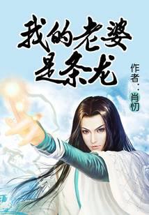 修真武侠