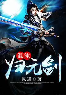 魔幻小说
