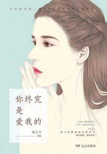 校园青春