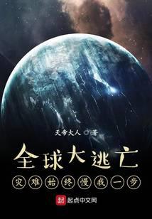 科幻小说