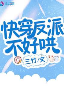 科幻小说