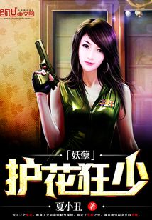 都市小说
