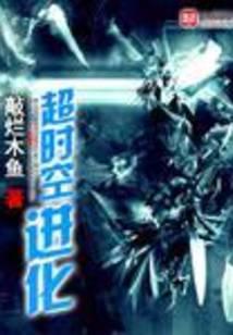科幻小说