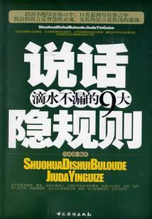 都市小说