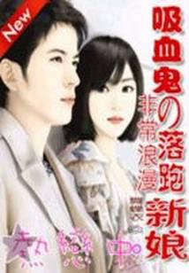 修真武侠