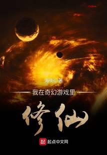游戏竞技