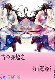 修真武侠