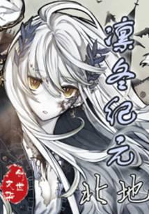 魔幻小说