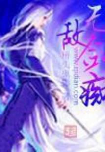 无敌剑痴