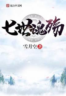 修真武侠