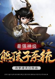 魔幻小说