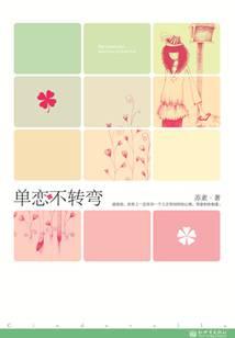 校园青春