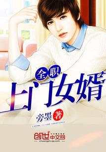 都市小说