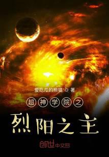 科幻小说