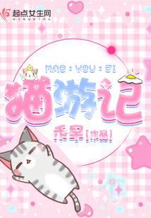 游戏竞技