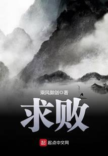 魔幻小说