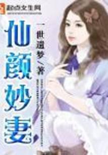 修真武侠