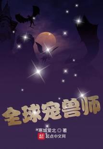 魔幻小说