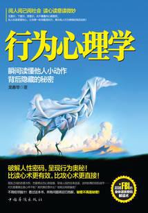 都市小说