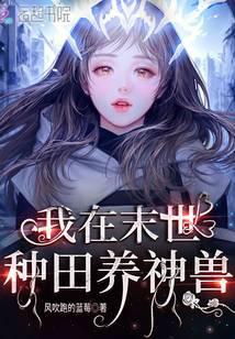 科幻小说